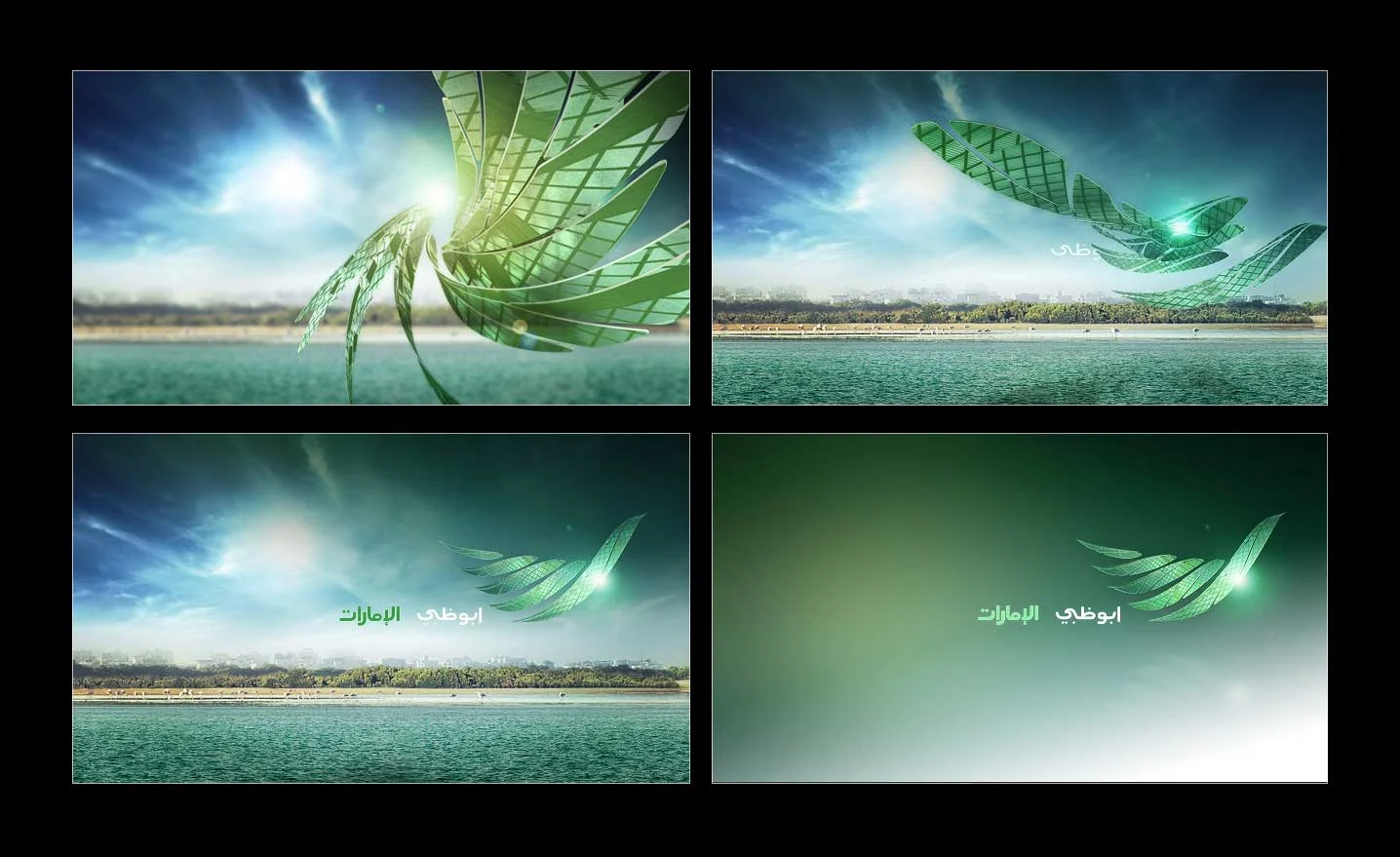 ElEmarat_ID2_Board.jpg