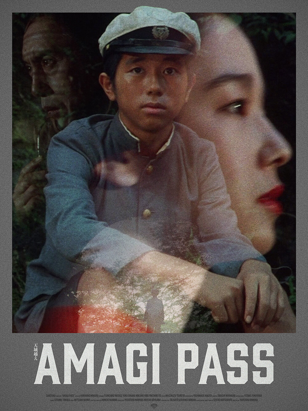 Amagi Pass poster 18x24 web.jpg