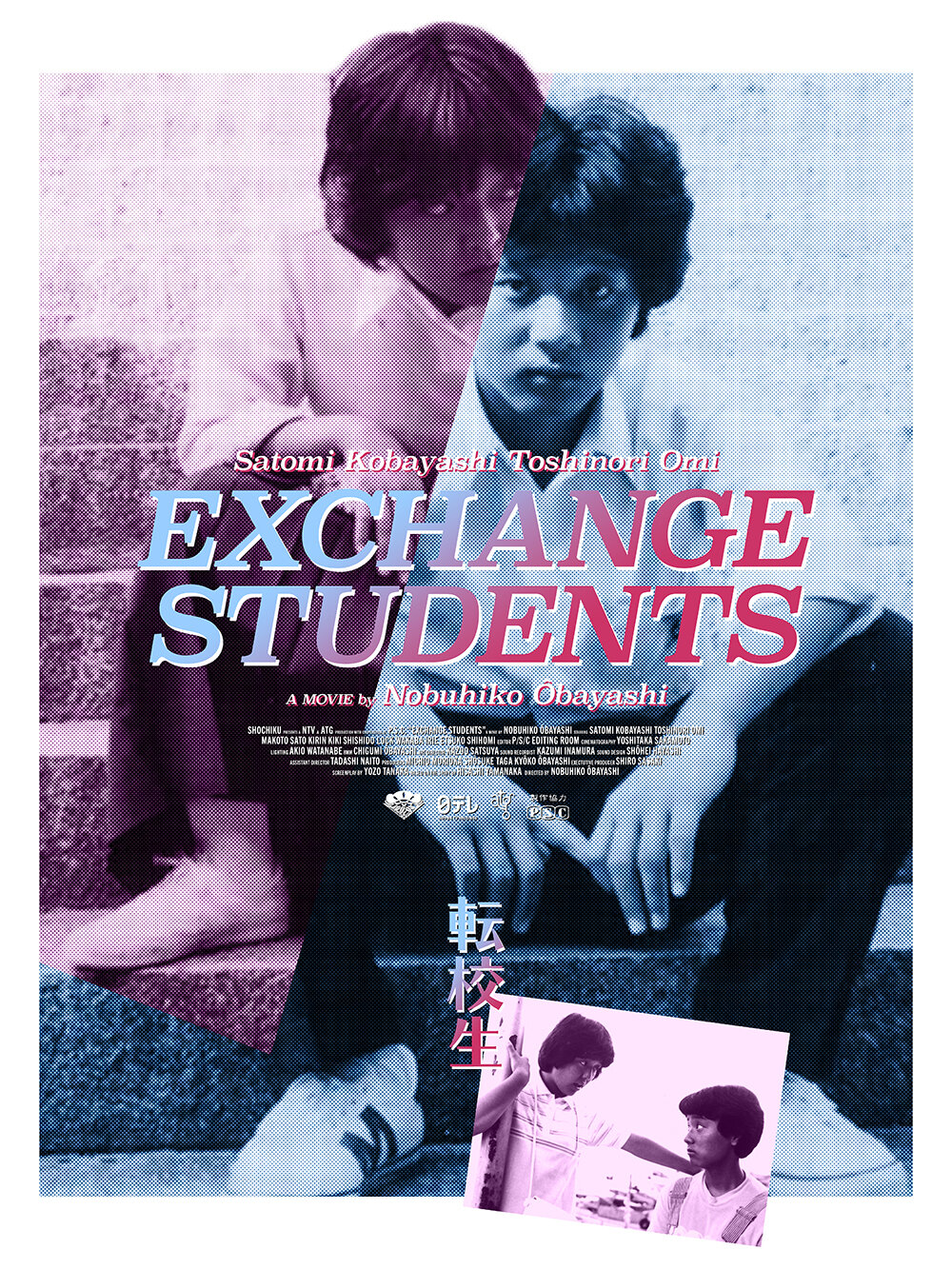 Exchange Students 18x24 web.jpg