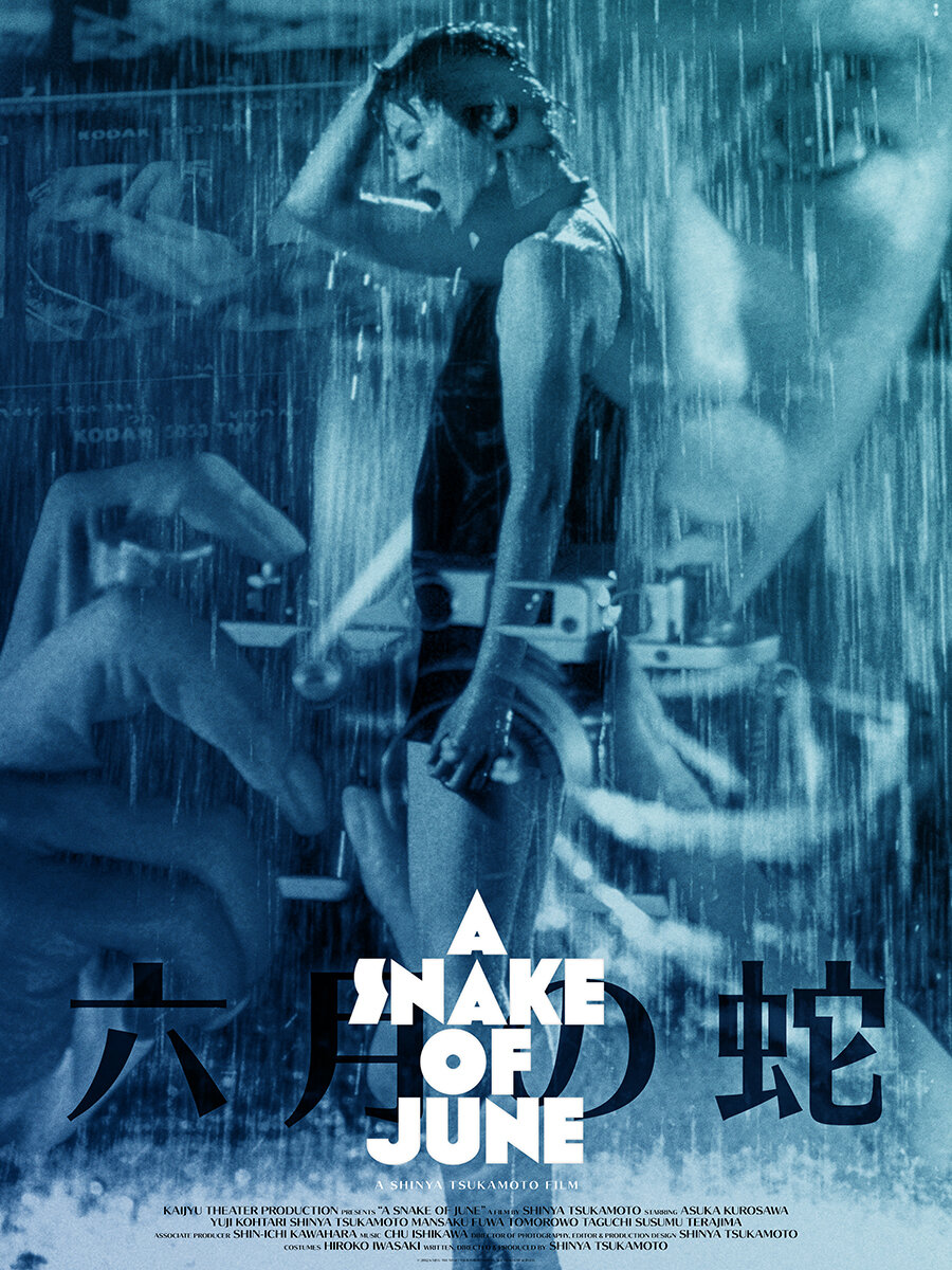 A Snake of June Poster 2021 update 18x24 WEB.jpg