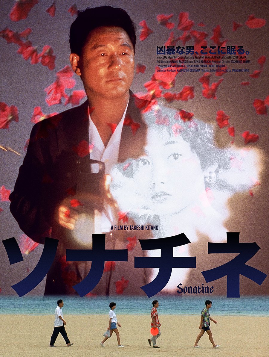 sonatine poster 2021 w bleed small web .jpg