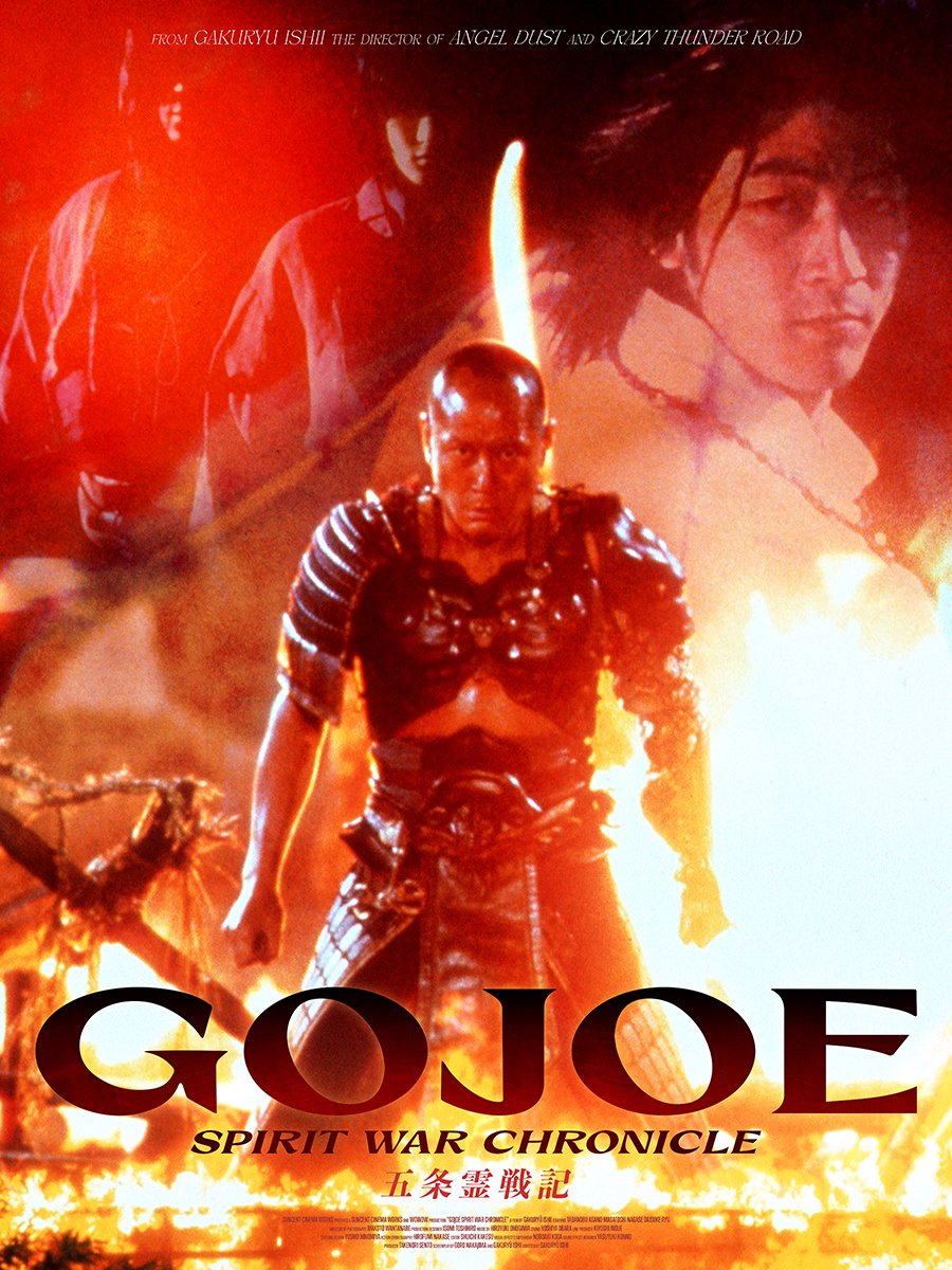 Gojoe Poster B WEB.jpg