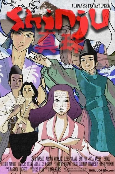 SHINJU: A JAPANESE FANTASY OPERA