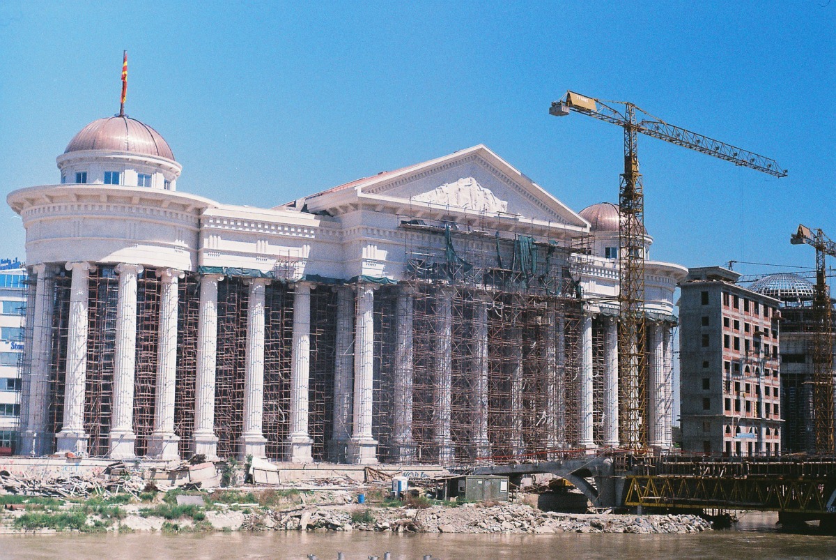 City Library, Skopje