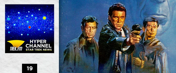 Hyperchannel 19: Happy Planet Forbidden Day