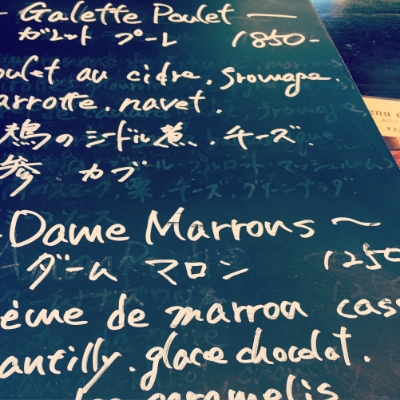 Monthly specials board