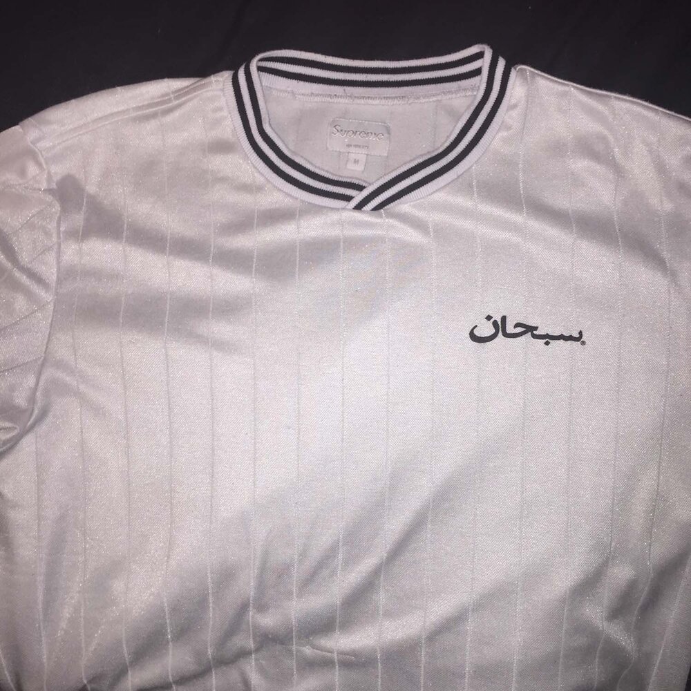 supreme arabic jersey