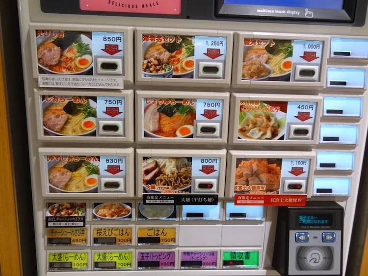  The full instructions on how to use these vending machines are available on their site. (Photo credit to jpninfo.com) 