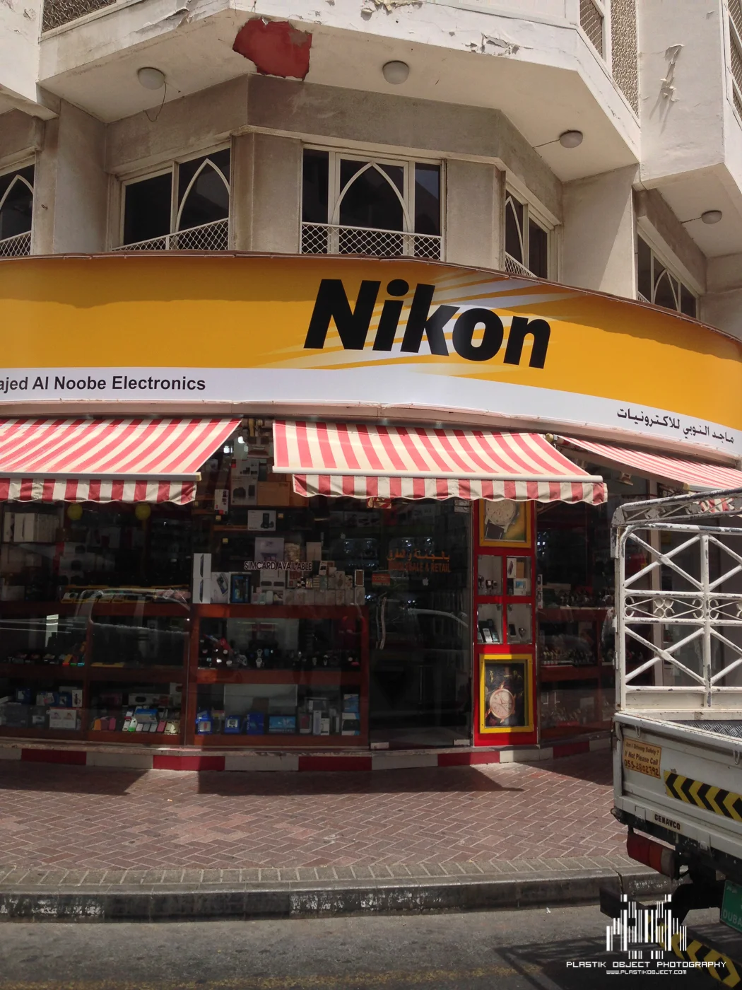 I did find a Nikon store, but not the lenses I was looking for.