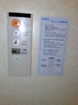 My toilet has a standby button...