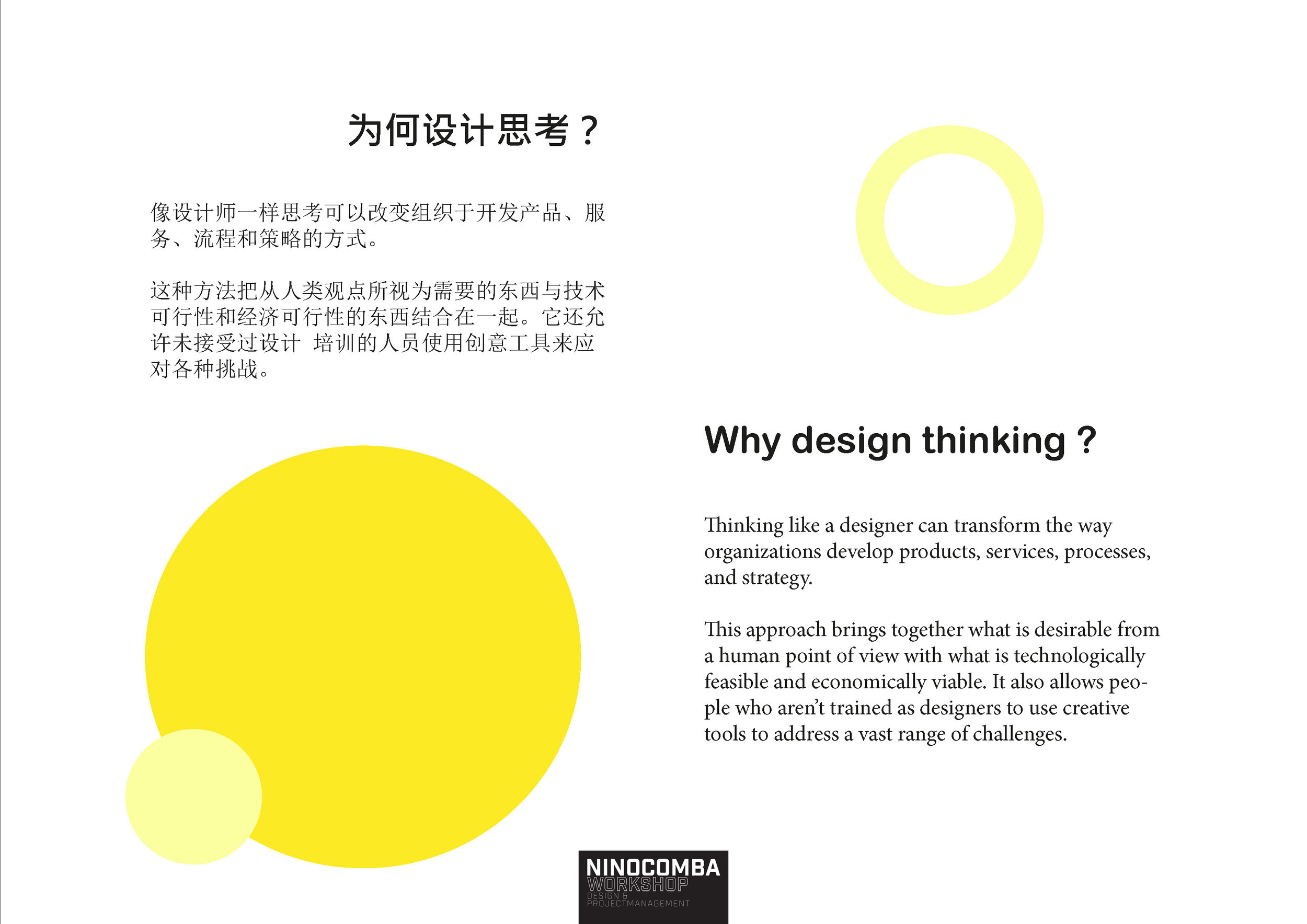 Design Thinking and Beyond (quick)_Page_05.jpg