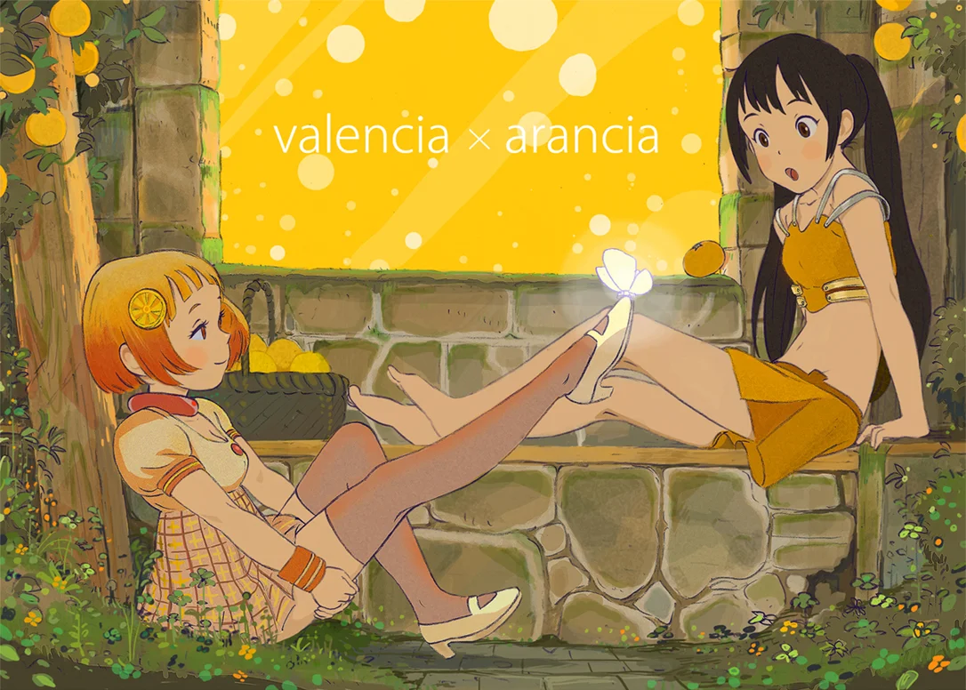 ARANCIA by Q;&nbsp;© 2009