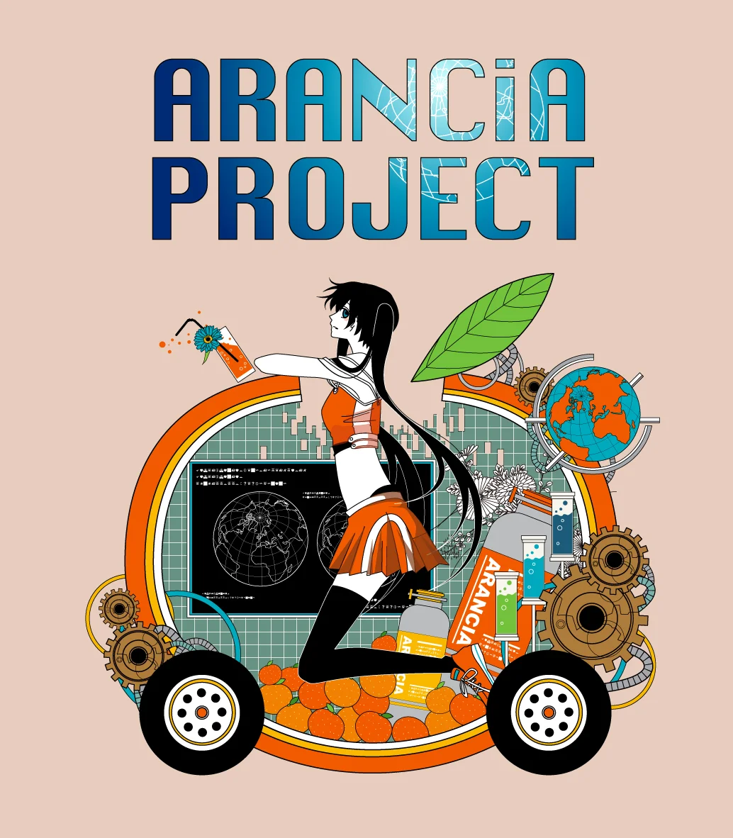 ARANCIA by ハルイチ&nbsp;© 2010