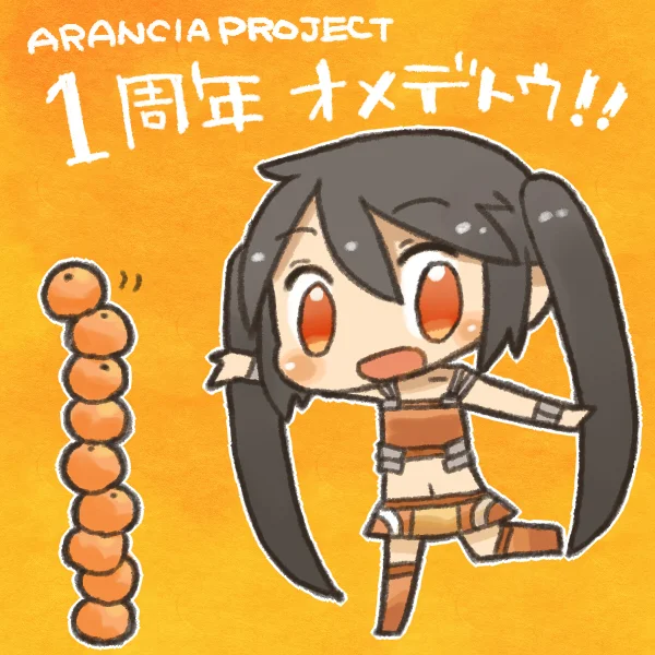 1st Birthday Special by ちと&nbsp;© 2010