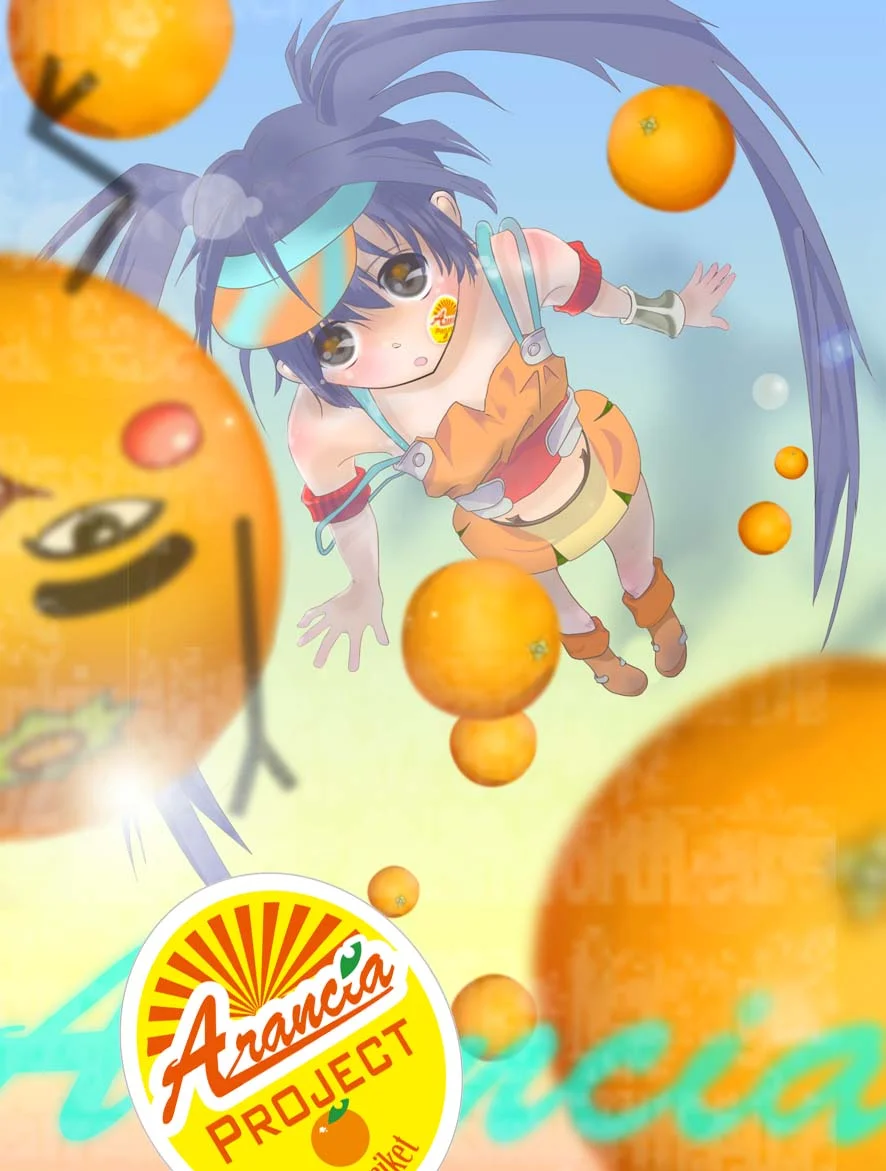    ARANCIA  by KATSUO&nbsp;© 2009  