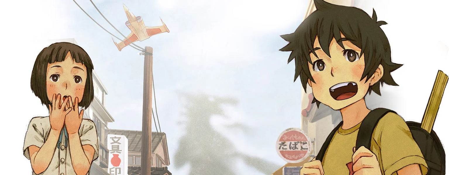 Episode 92: The Summer of Ben