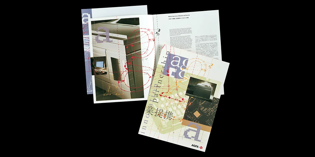 AGFA_OEM_brochure_080818.jpg