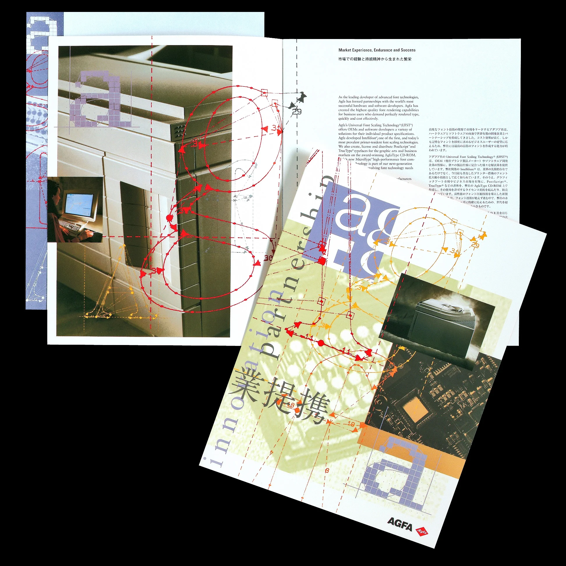 Brochure designed for English and Japanese printer manufacturing companies.