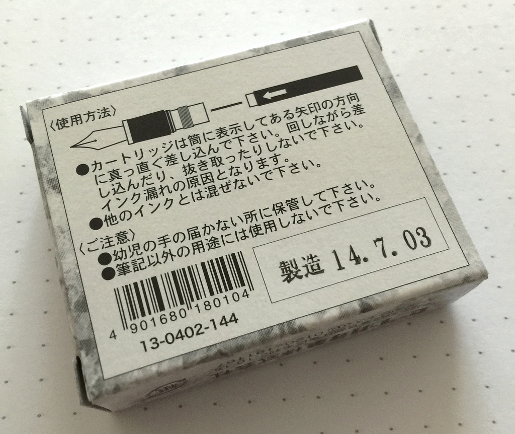 "This end up" and a born on date. My kind of 12-pack.