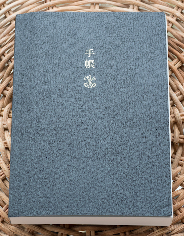Hobonichi Techo Cousin Book [Japanese/A5/January 2024 Start/Monday Start/6-months x 2books]