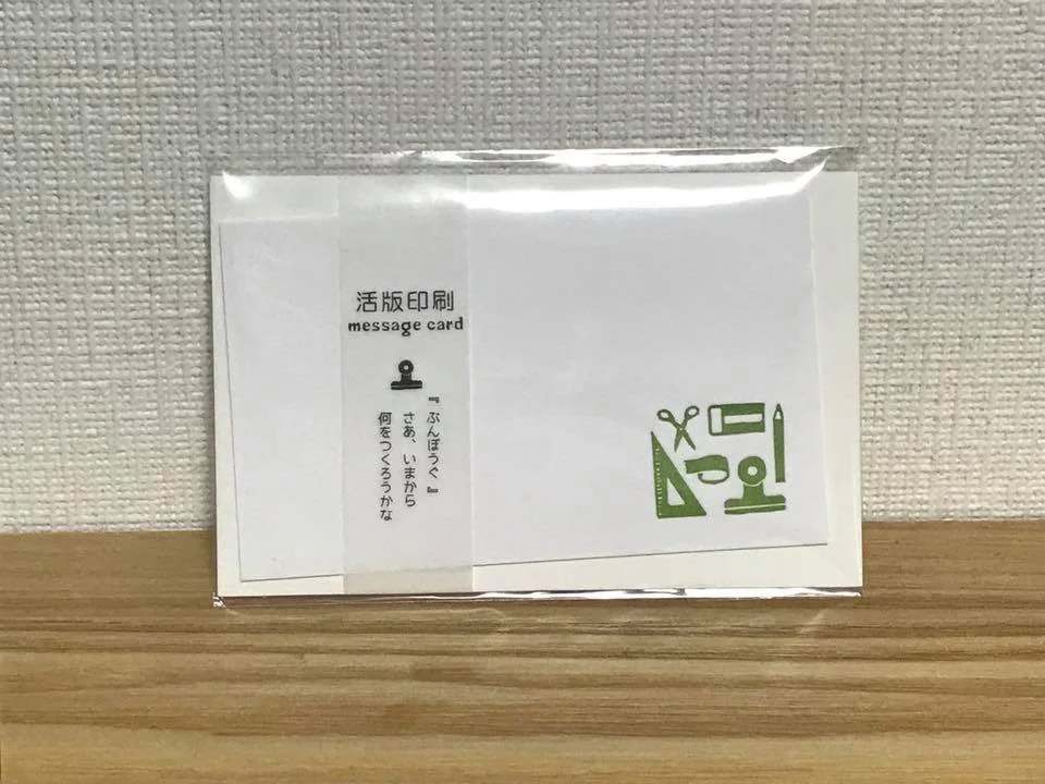 Image 16 paper goods emoji.jpg