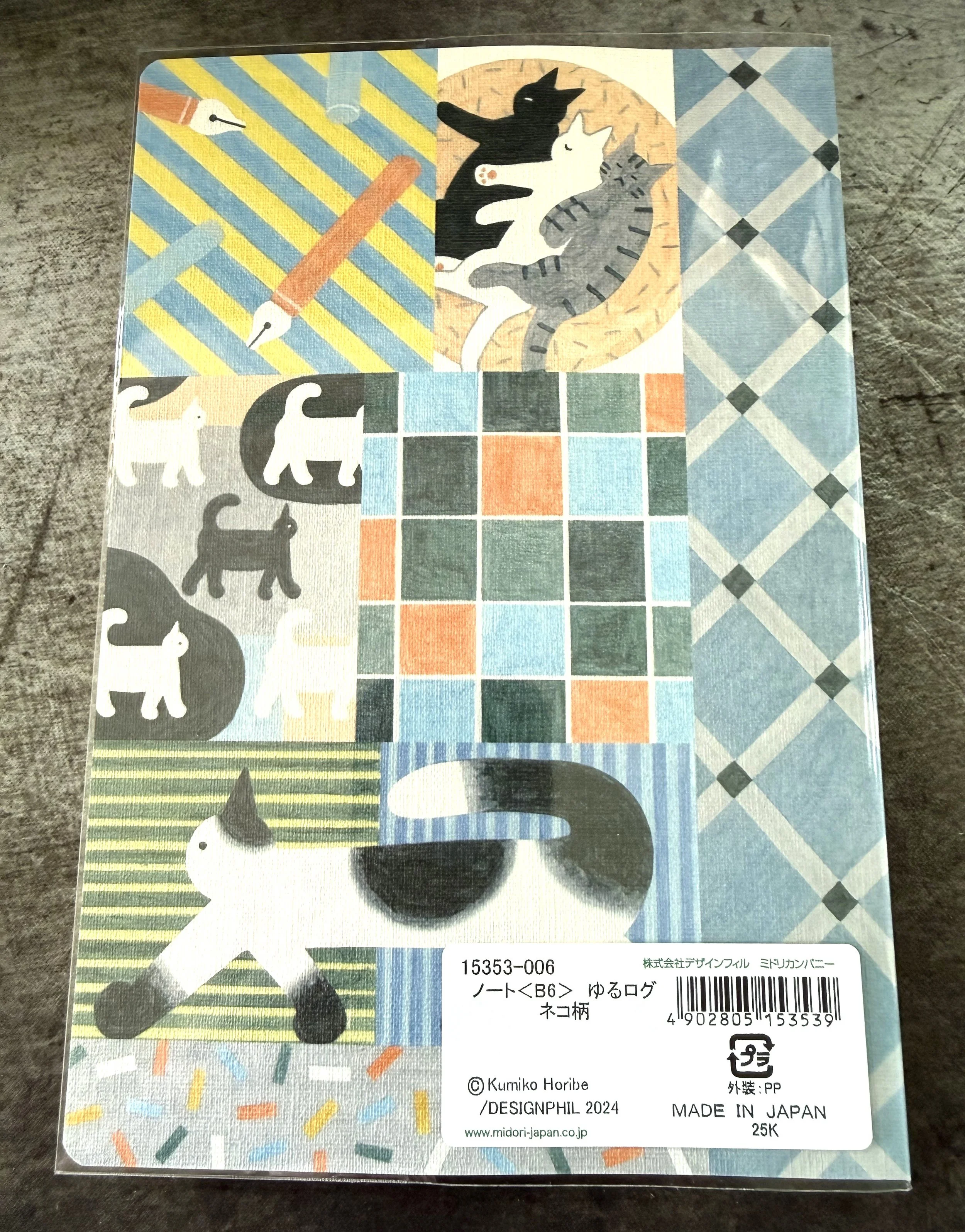 Midori Yuru Log Notebook Back Cover