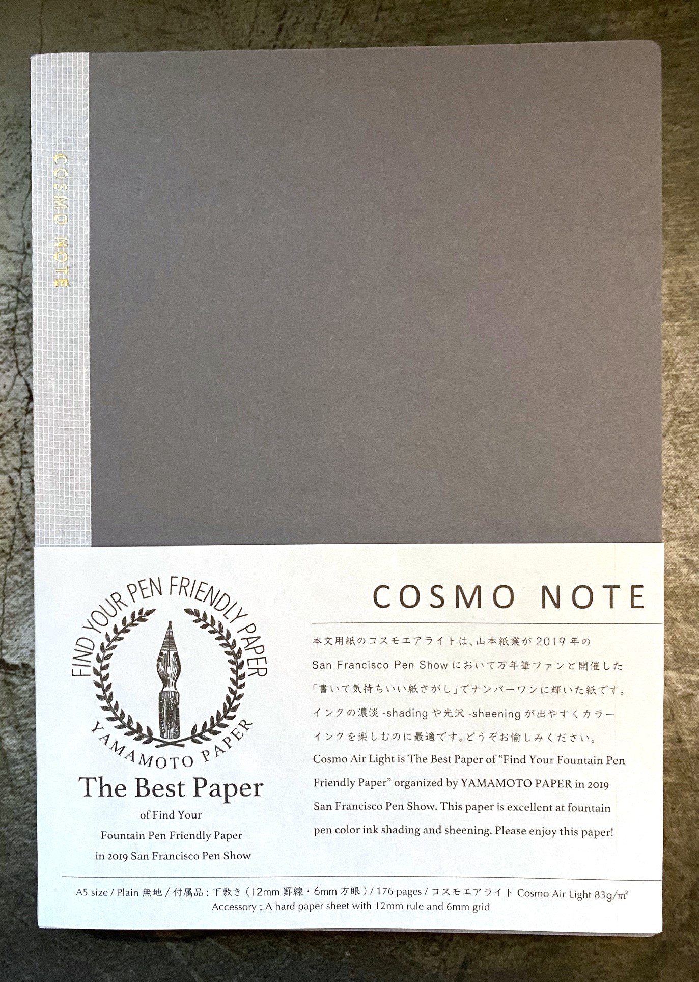 Cosmo Note | A5 Cosmo Note | A5