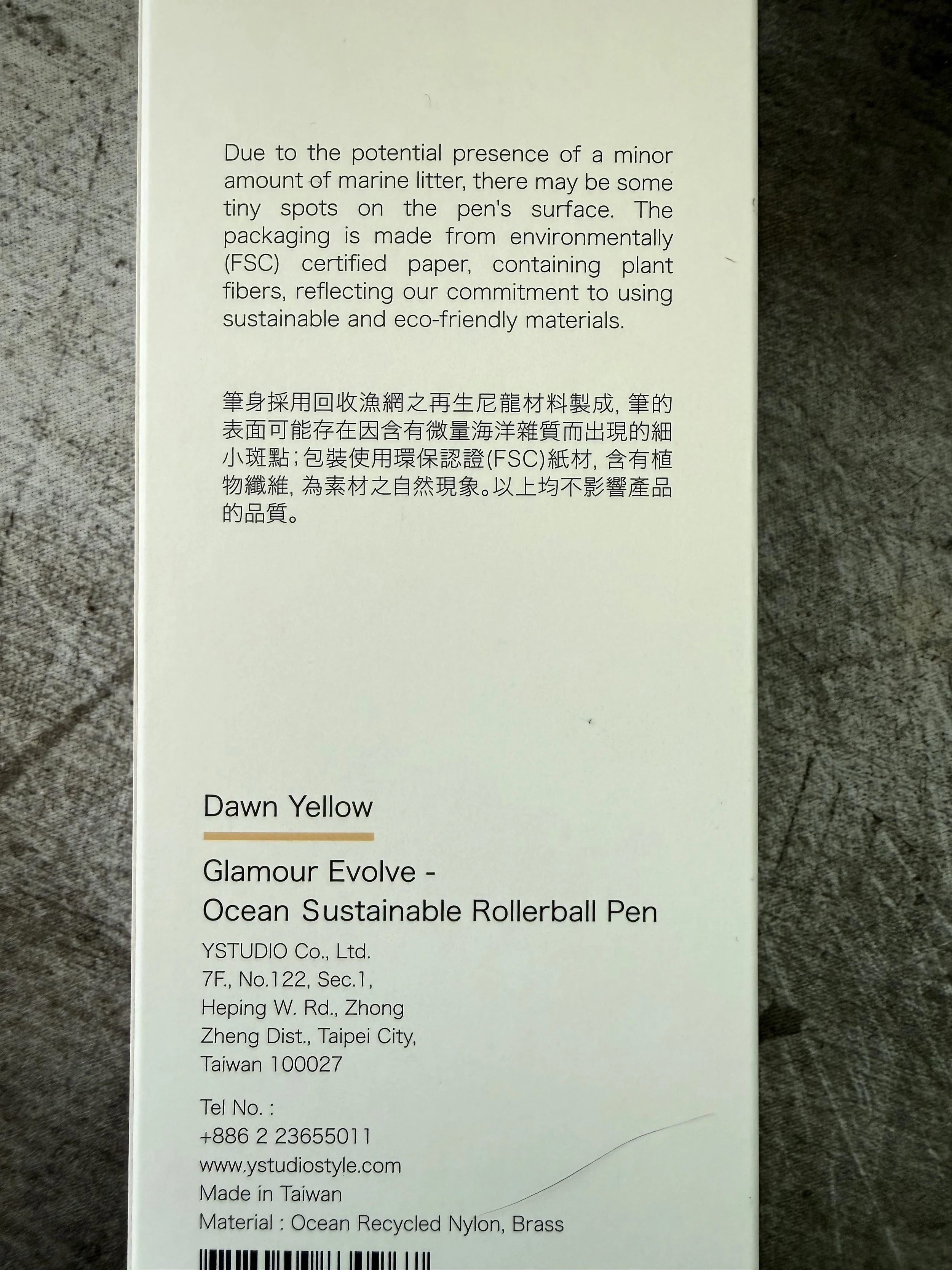 YSTUDIO Ocean Sustainable Rollerball Box