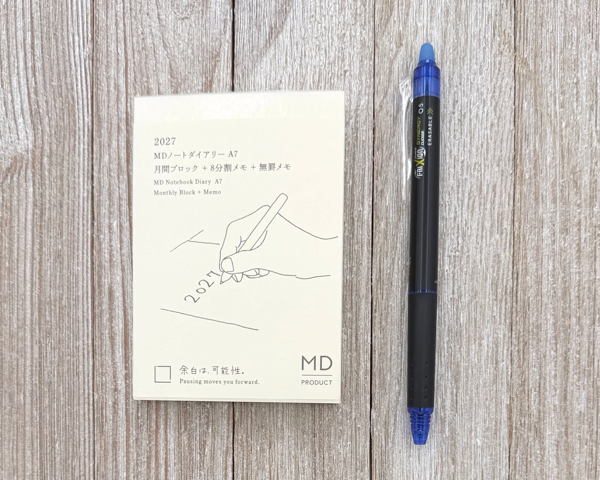 Midori 2027 MD Product A7 Diary Giveaway