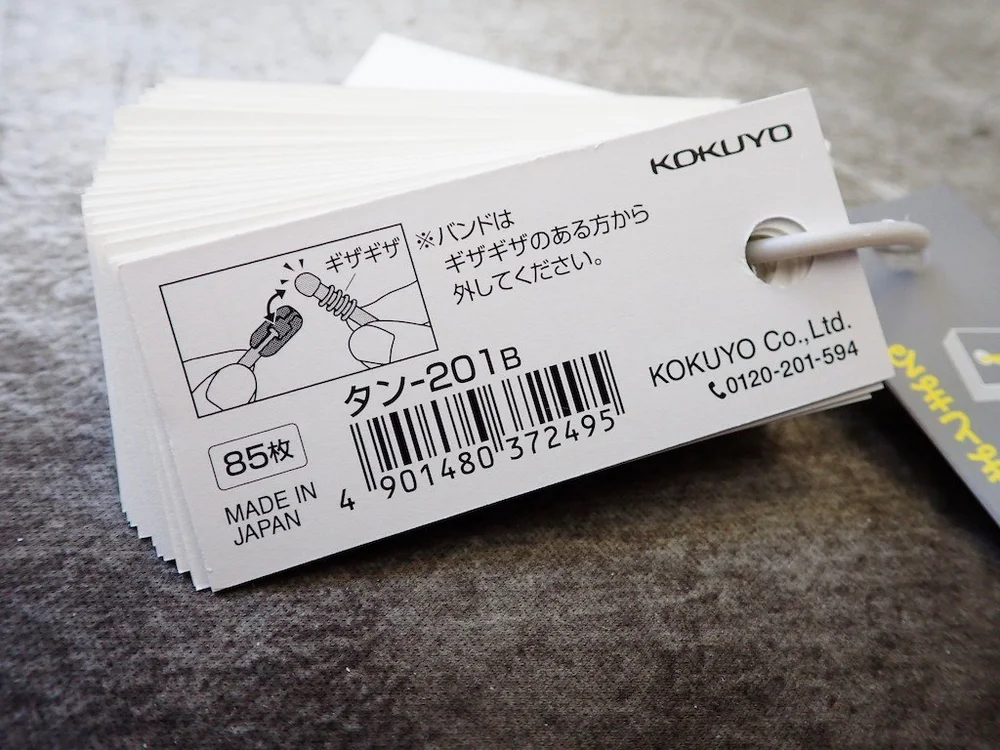 Kokuyo Campus Word Cards