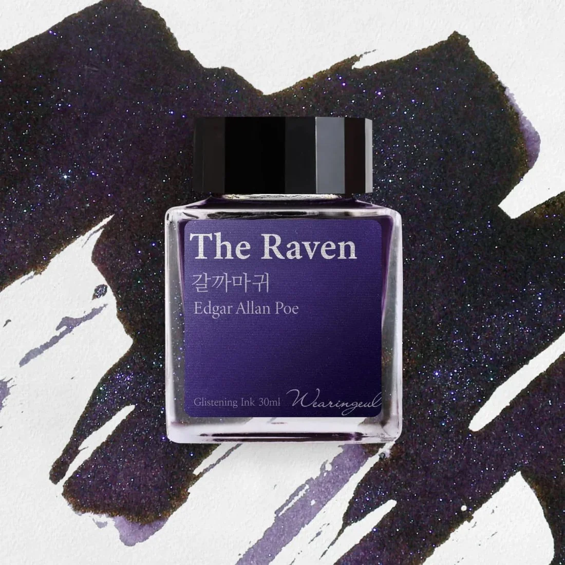 Wearingeul World Literature Series - The Raven Ink Giveaway
