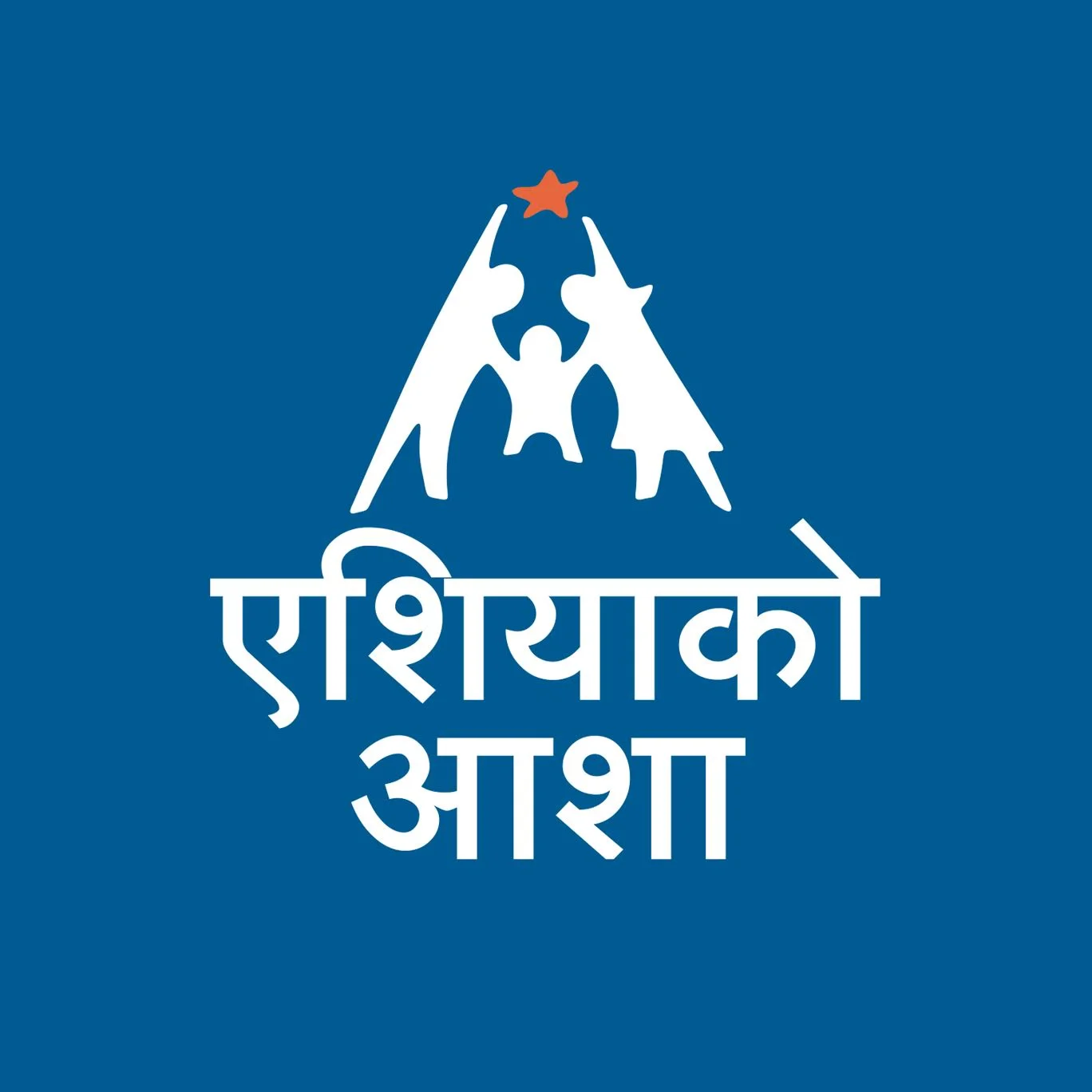 Asia's Hope India T-Shirt - Adult