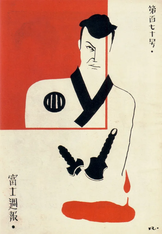 1. Graphic design from 1920s Japan http://bit.ly/gXti17
2. Geoffrey Chaucer Hath a Blog http://bit.ly/fv2pRK
3. Behind the scenes at Pixar http://bit.ly/iigr5i
4. Stained glass glowing house http://bit.ly/eRXO9t
5. Stonehenge by Ikea http://bit.ly/gmuQLY 