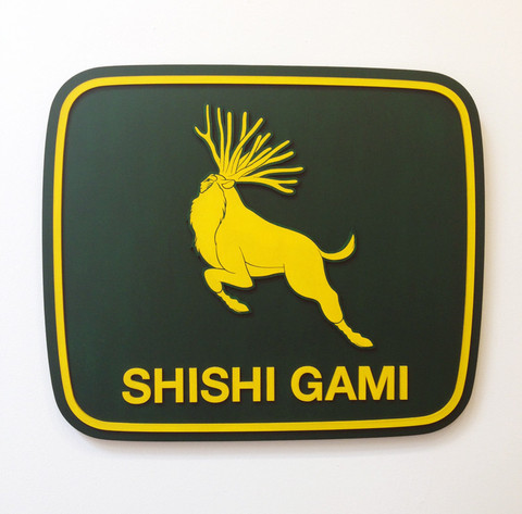 Shishi_Gami_large.jpg