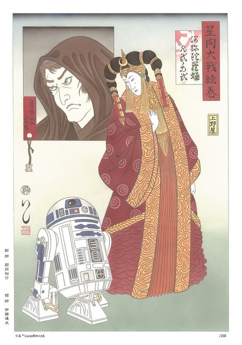 Star Wars Japanese Traditional Towel "Tenugui" Amidala & R2-D2 Ukiyo-e style 