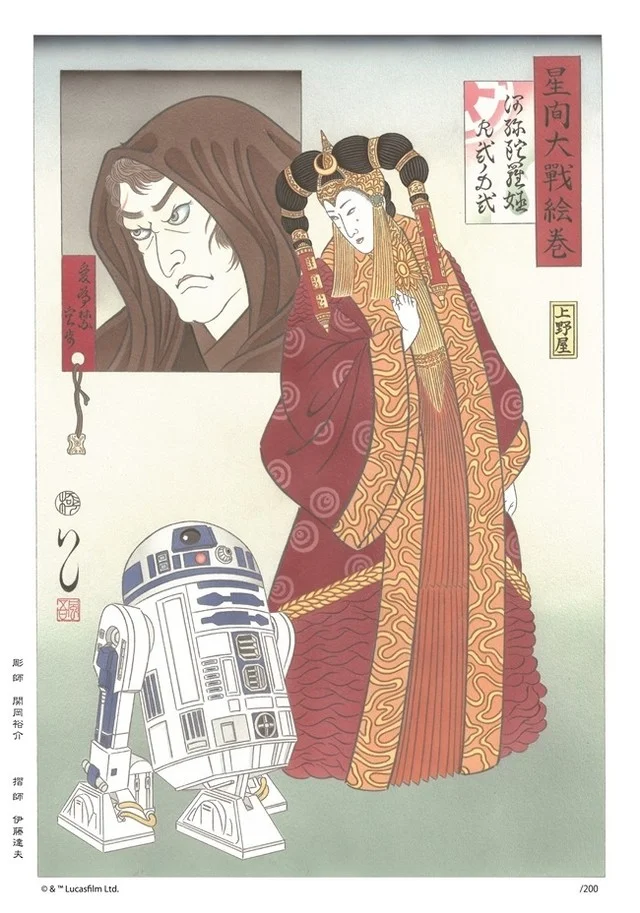 Star Wars as Ukiyo-e Japanese Woodprints