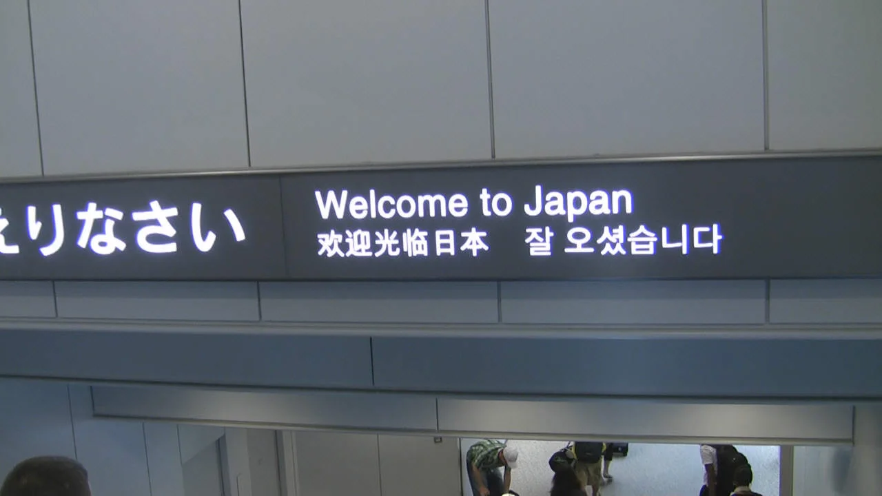 The welcoming sign at Narita International Airport in Japan.