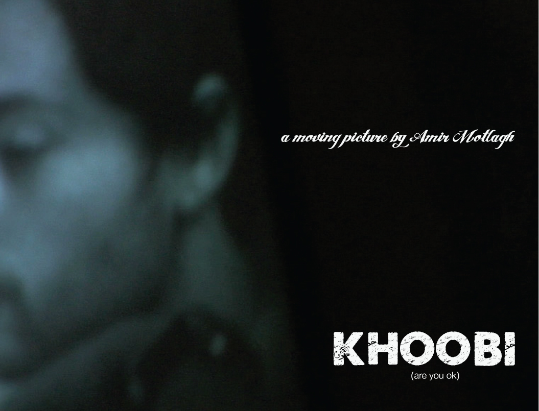 khoobi_Version3.jpg