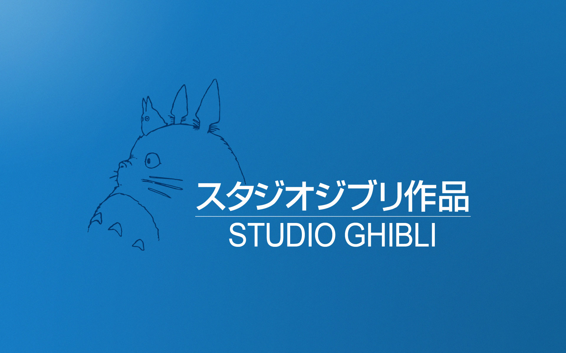 this is my favorite studio logo....