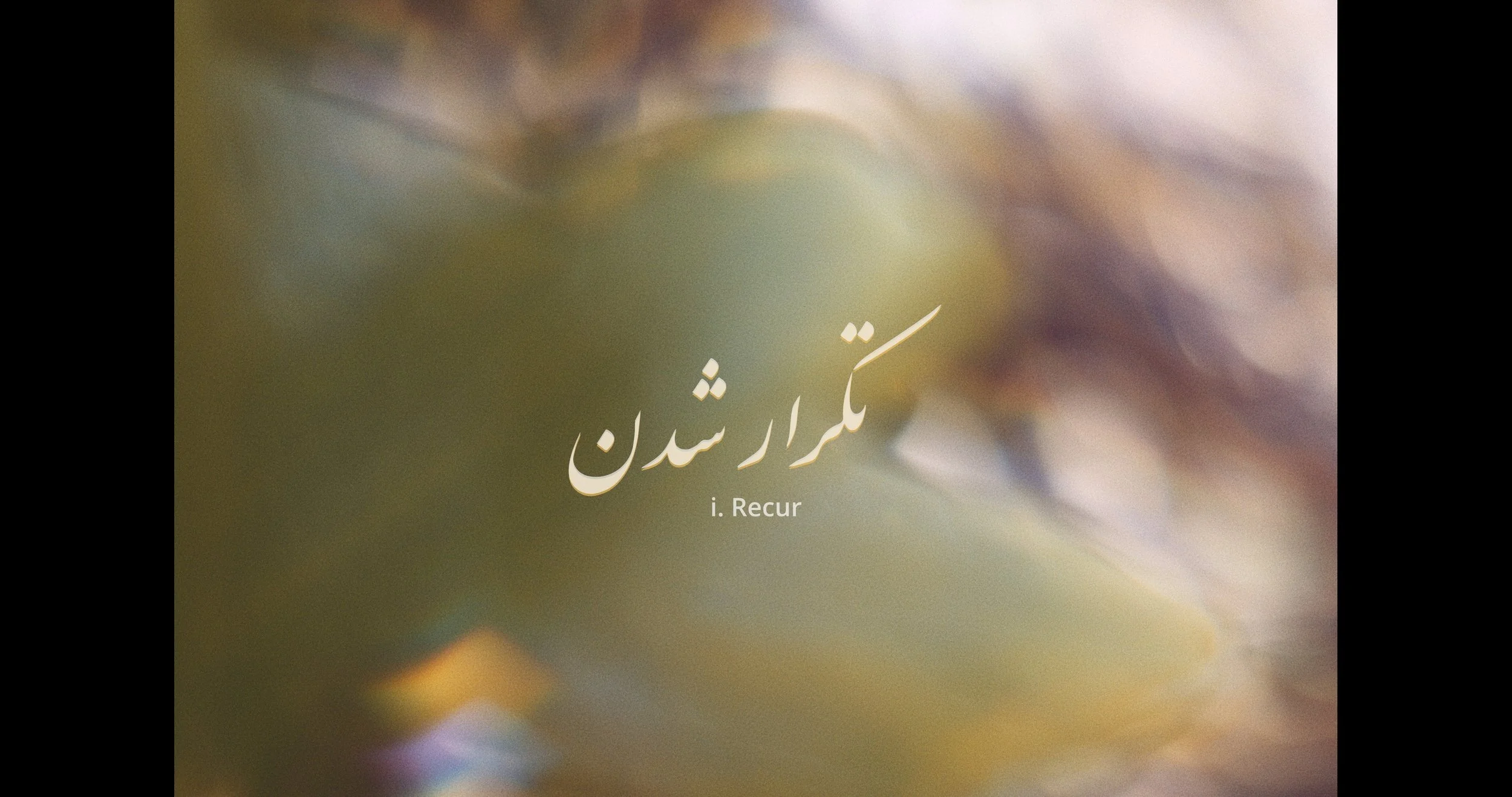 c i n e m a a s b r e a t h e 