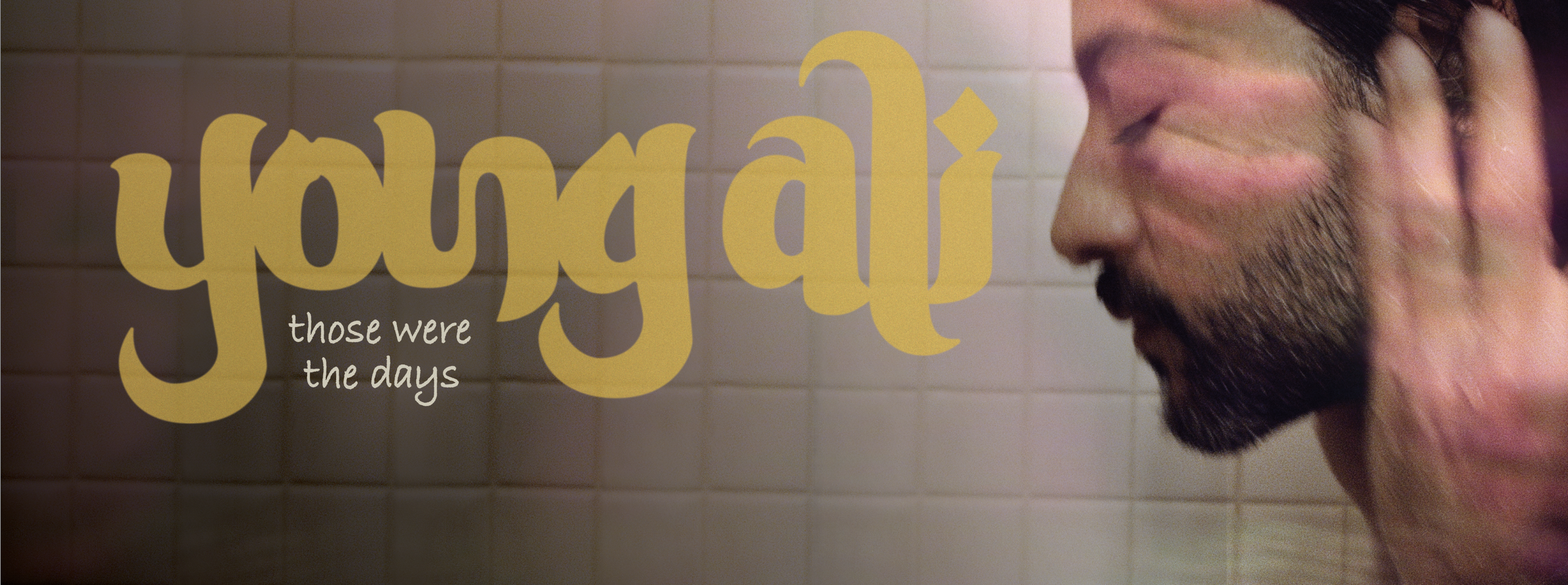 young ali: those were the days screening