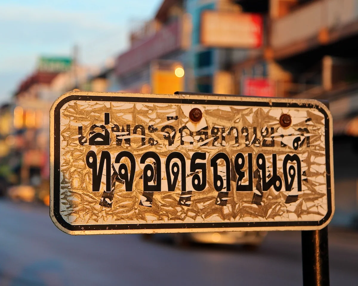 210009Thai-Wedding-065web.jpg