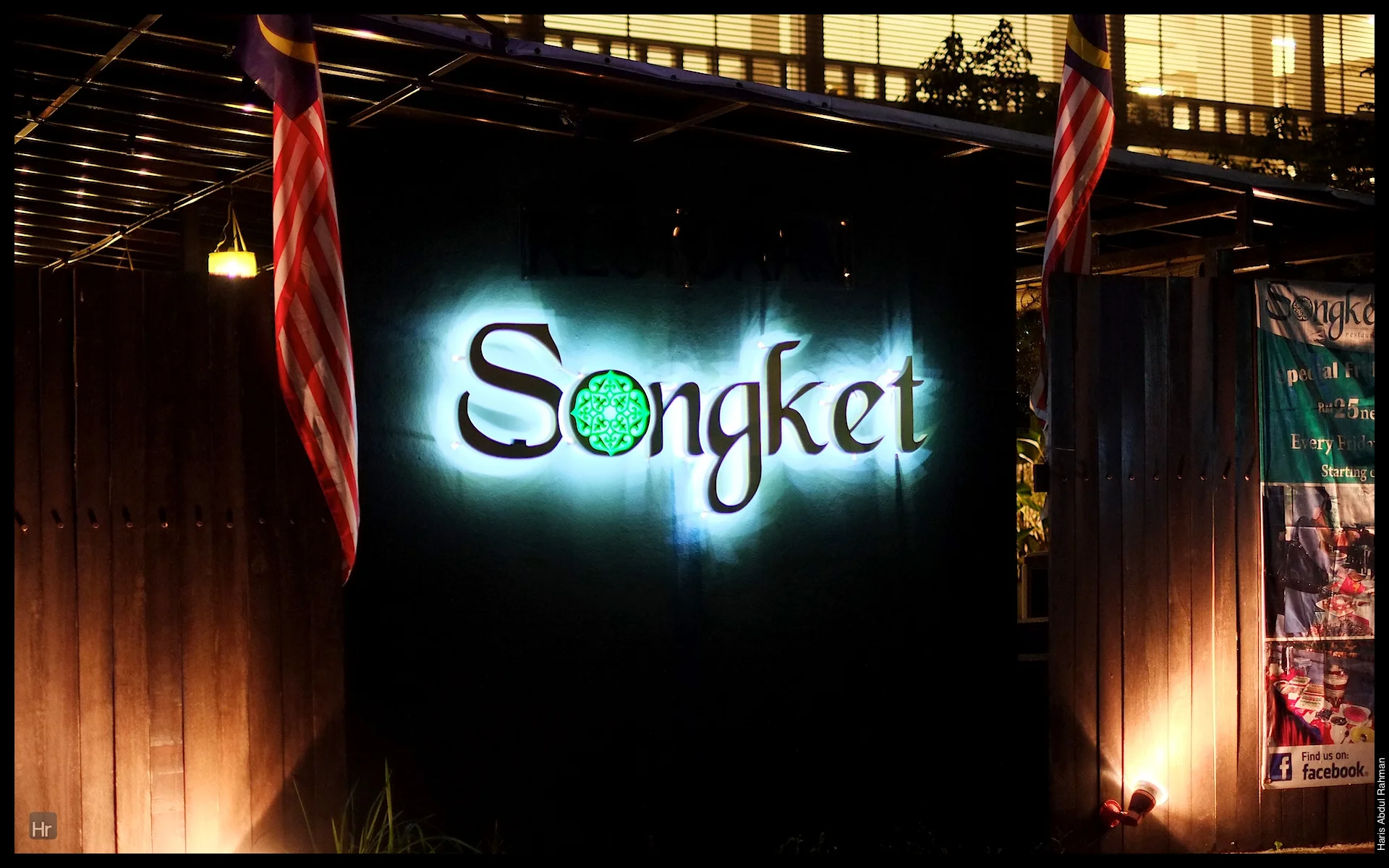 121114 Dinner at Songket 1.jpg