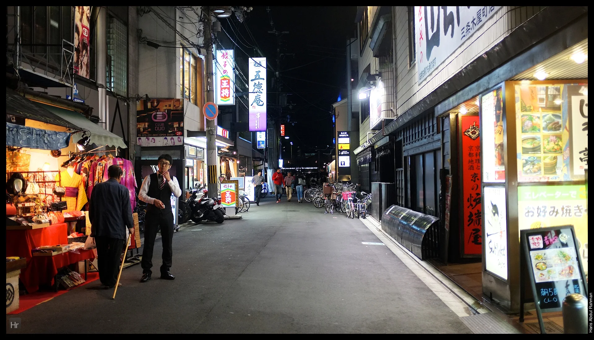 140404 Walking by Gion 48.jpg