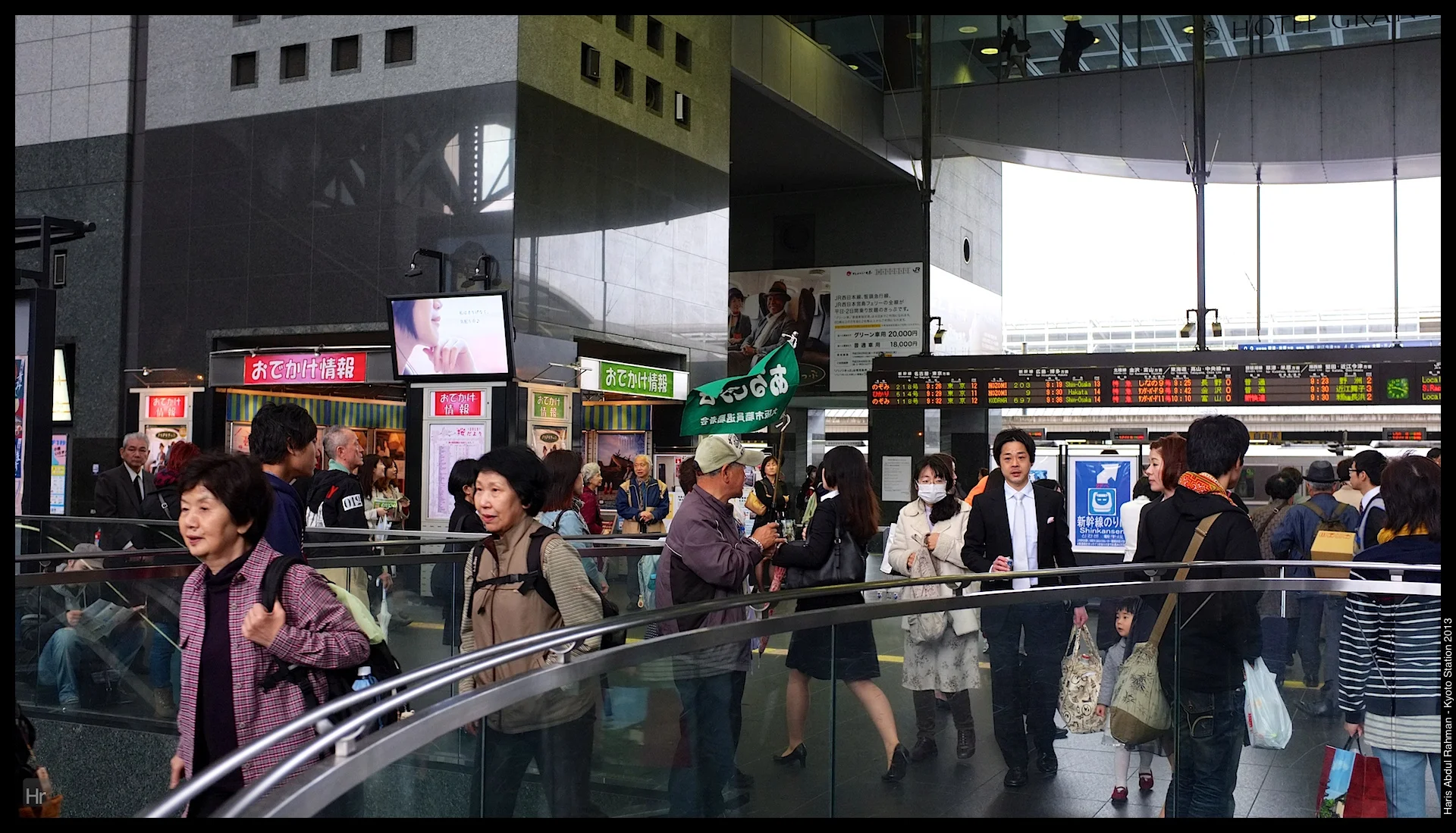 140406 Kyoto Station 14.jpg