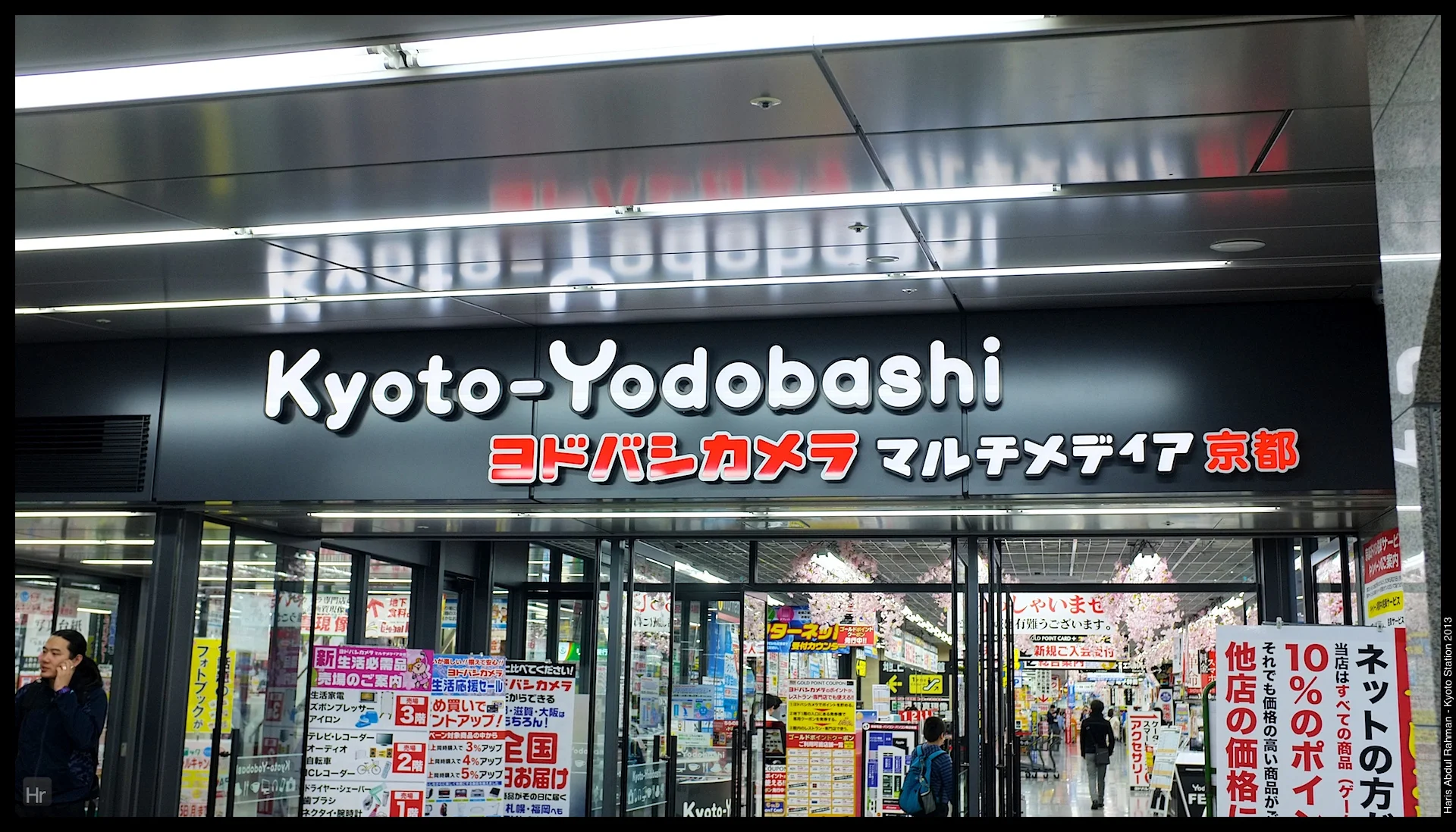 140406 Kyoto Station 32.jpg