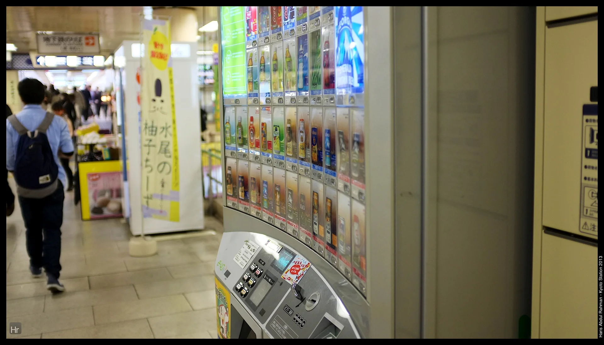 140406 Kyoto Station 41.jpg