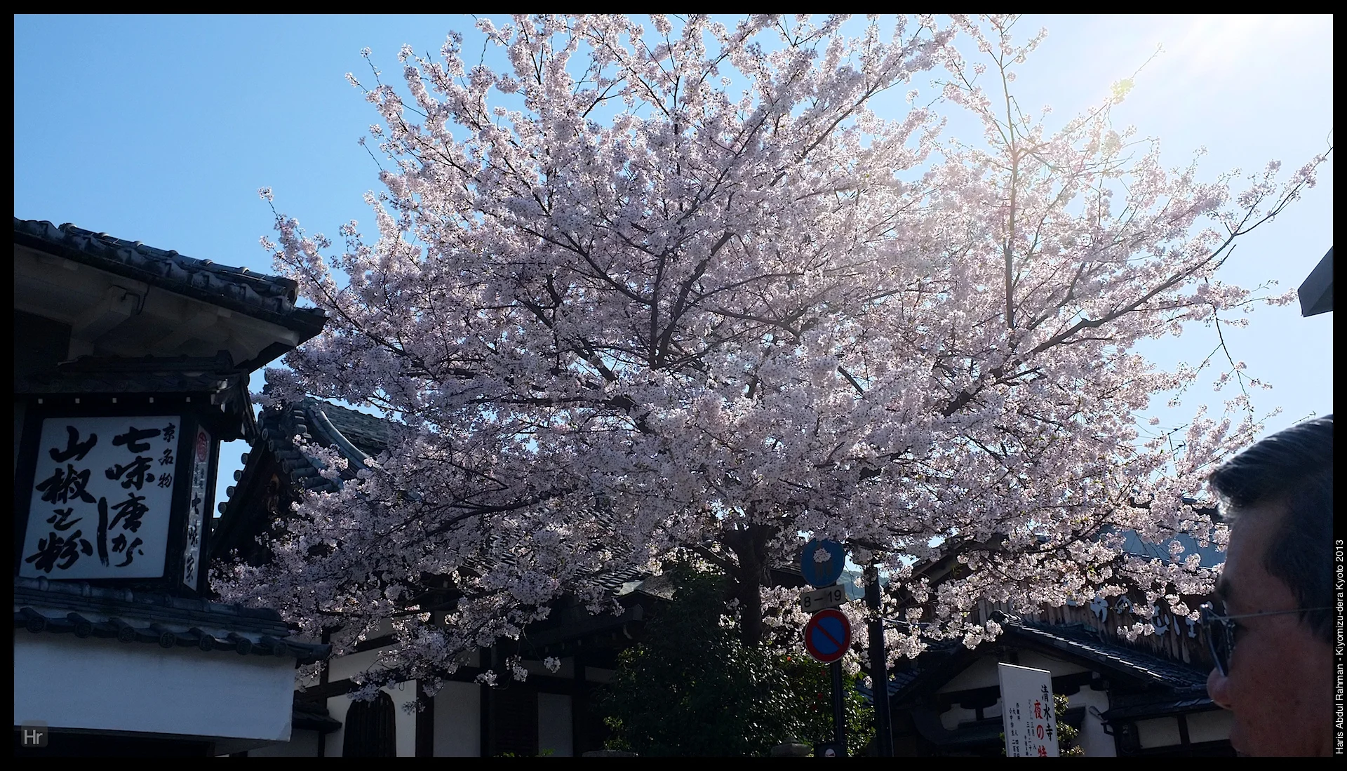 140405 Kiyomizu-dera 1.jpg