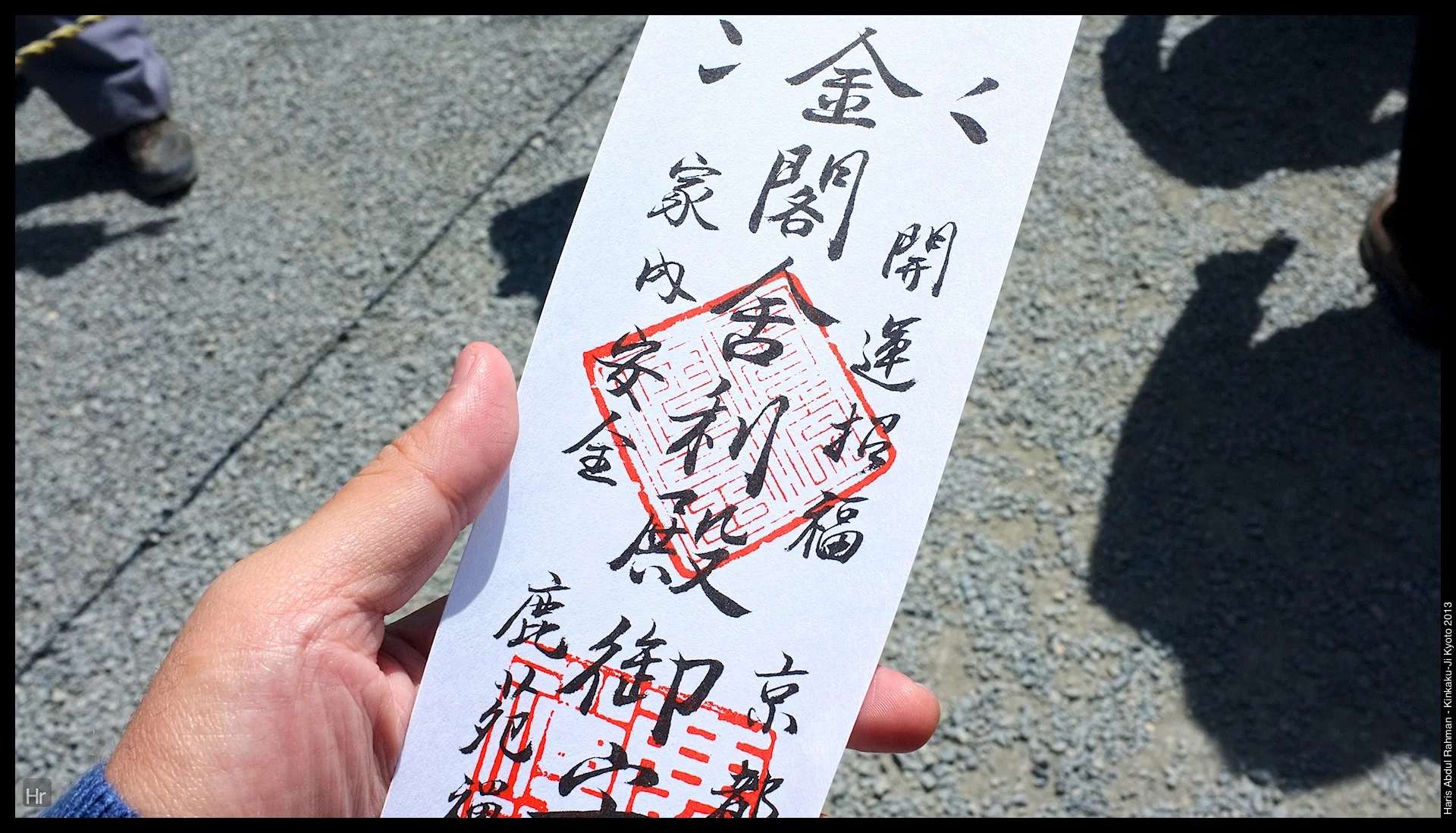 140405 Kinkaku-ji 7.jpg