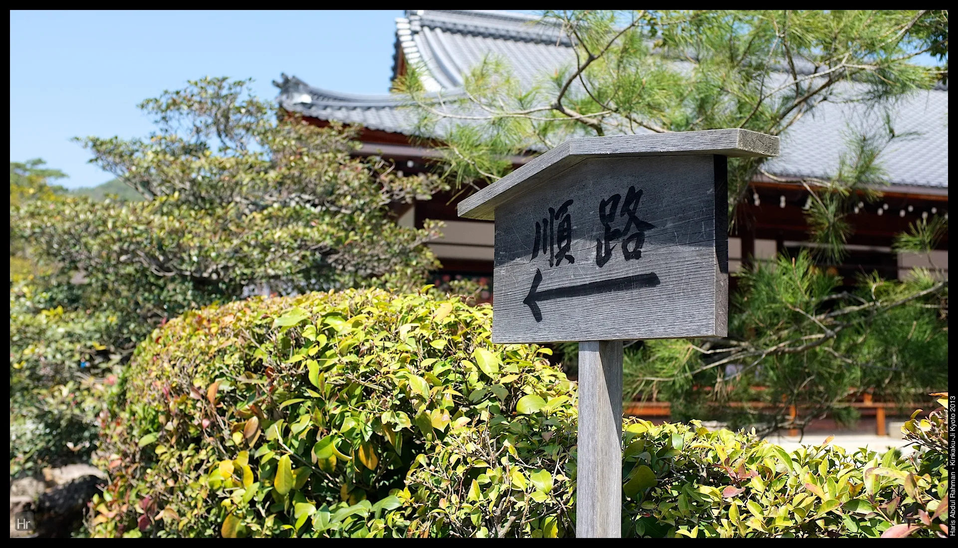 140405 Kinkaku-ji 19.jpg